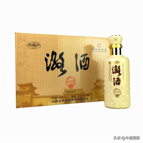 山西省排列前10名的白酒企业